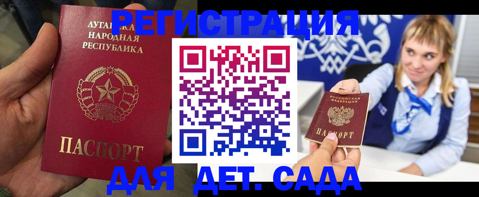 временная регистрация в квартире в Нижнекамске