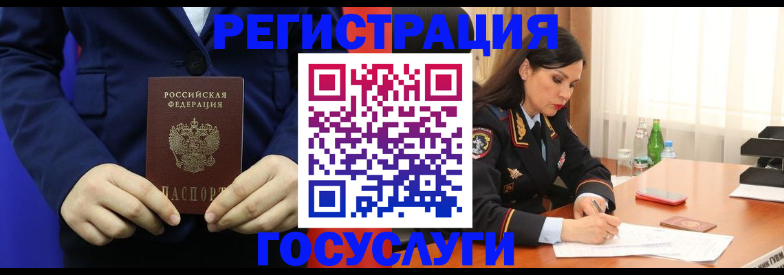 временная регистрация законно в Нижнекамске